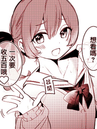 被得寸进尺的可爱男孩子