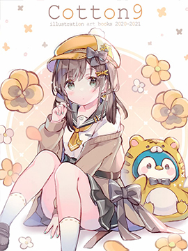 (C99)Cotton9(オリジナル)