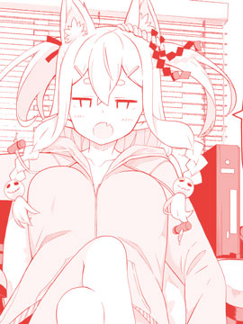 九尾狐狸大人玩腻了