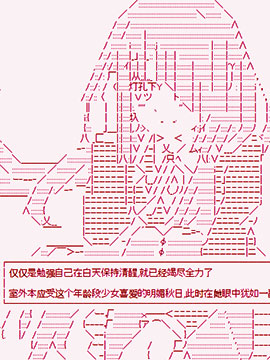 潜藏在苍白帷幕下的Crusader Kings