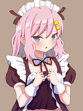 妹妹来给我当女仆了