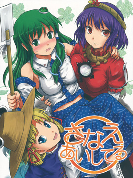 某人和两神的故事