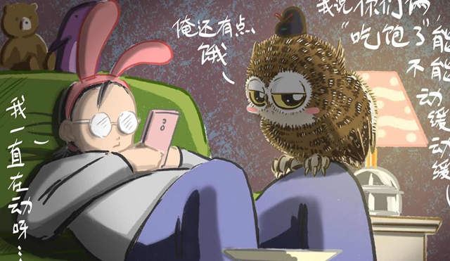 猫头鹰睡不着有种你过来呀