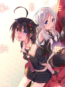 佐世镇百景活动记录