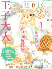 午夜0点前、來接吻吧