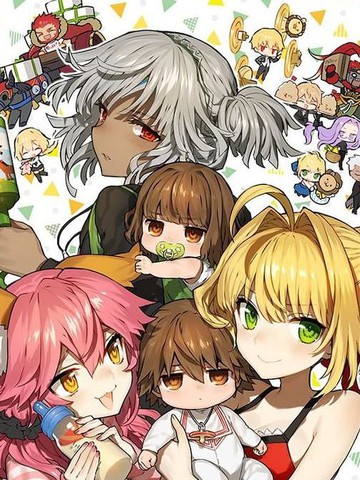 fate/育儿战争