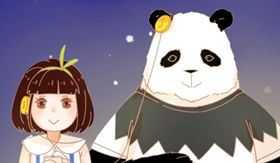 我的panda男友