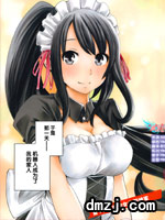 女仆杉菜拨云见日的生活