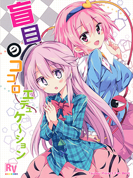 秦心的地灵殿之旅