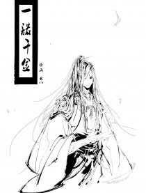 【佛秀】一诺千金