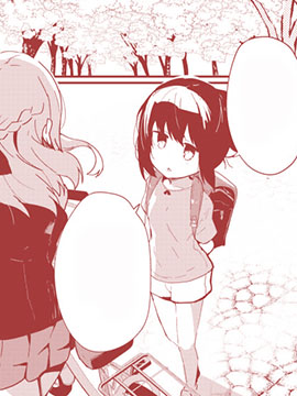 青梅竹马的御姐和萝莉开始交往的故事