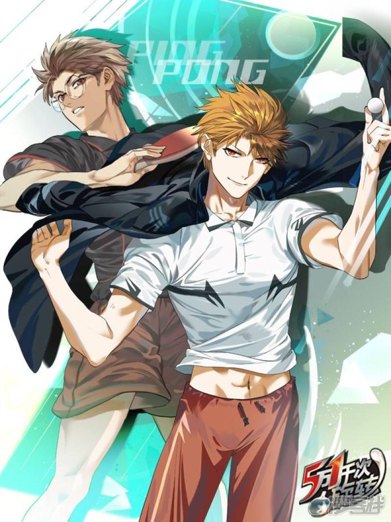 五万一千次旋转