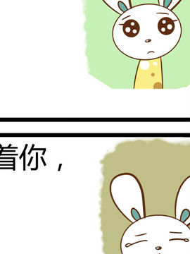 田花花日记一百五