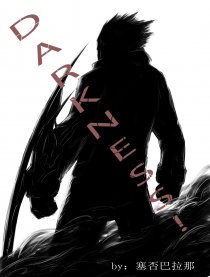 Darkness！