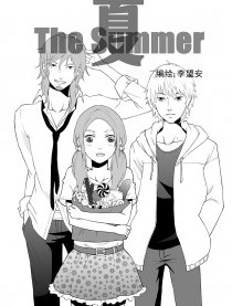 The summer夏