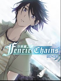 Fenrir Chains