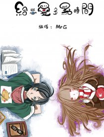 給戀愛多點時間