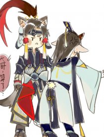 剑三-策太的小本本