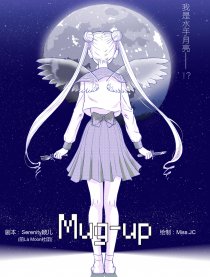 美战同人-Mug-up