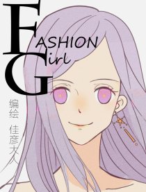 Fashion girl