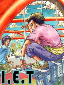 I，E.T.