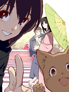 你成了我的师傅