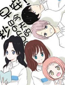 早安！今天的86400秒