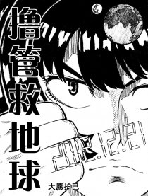 大愿护己短篇集搞笑卷