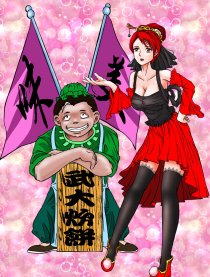 天公地道之忠义水浒