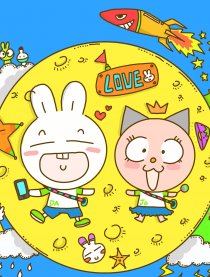 达达兔的爆囧日记