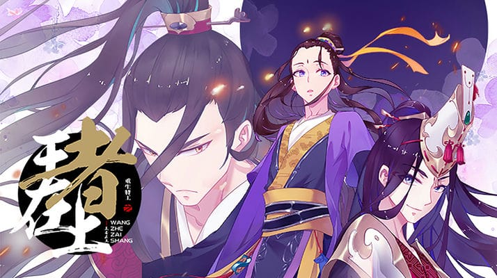 重生特工之王者在上