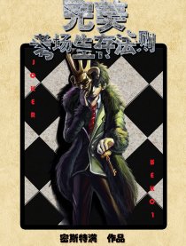 完美考场生存法则