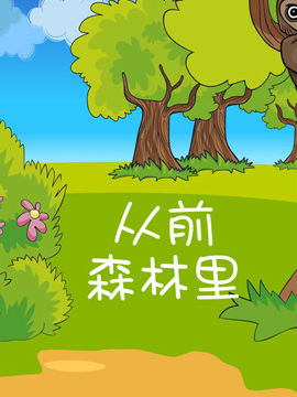 啊Q说事之五十九