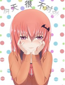 今天撒塔尼亚很不对劲