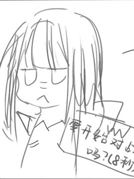 艾尔玩家的日常