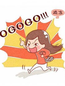 JUMP！JUMP！日常