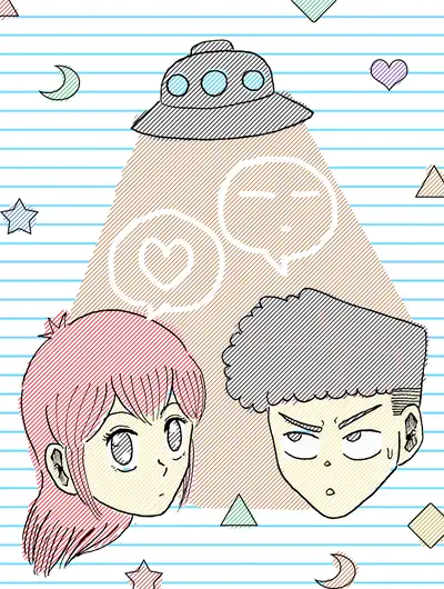 我的女友是外星人