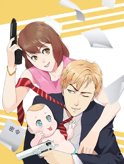 我的男友是婴儿