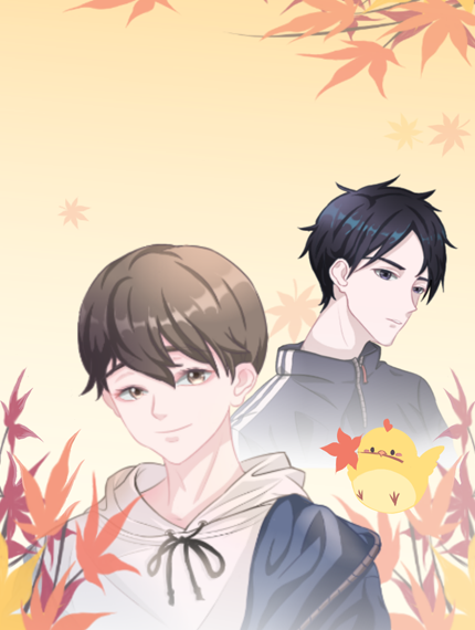 朝为良尔 暮为枫