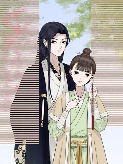 我家大人穷的要命