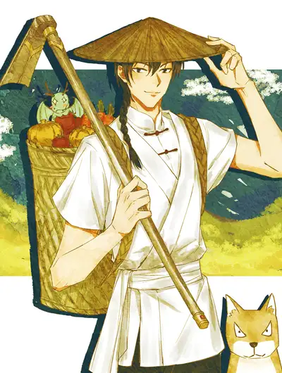 不想种田的勇者不是好农夫