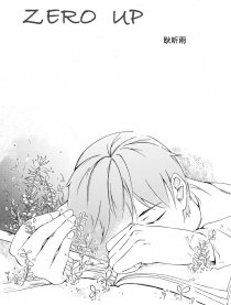 ZERO UP