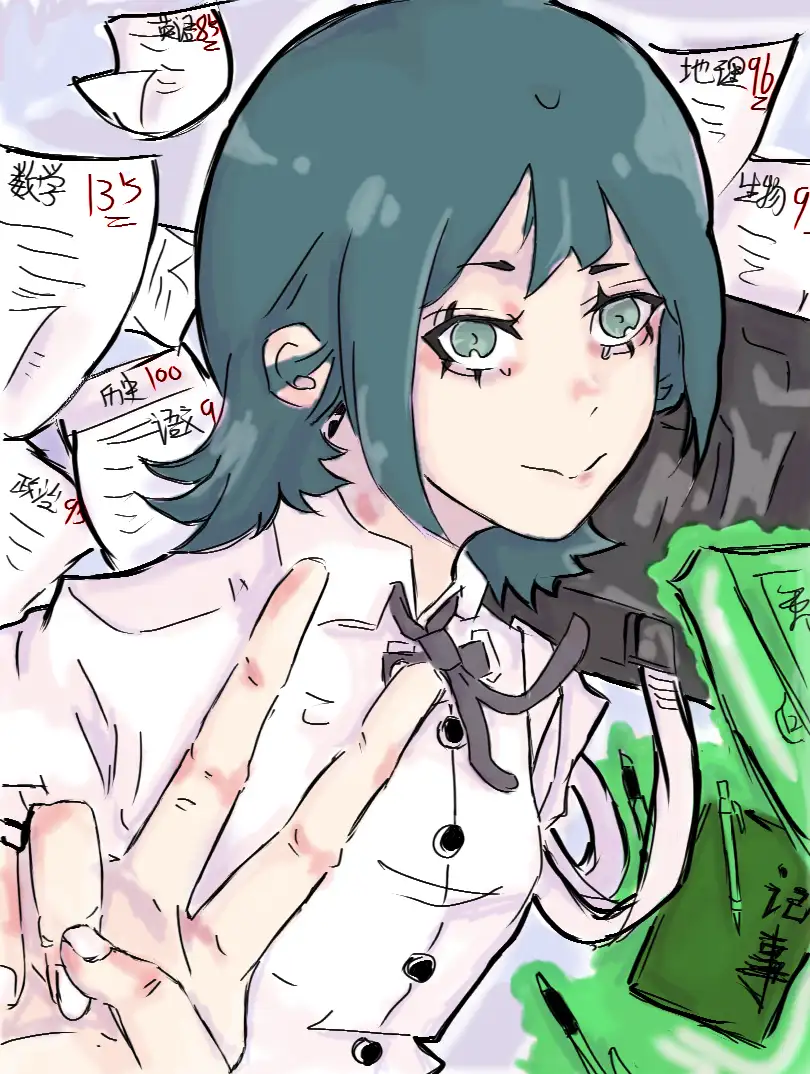 除灵少女and朋友