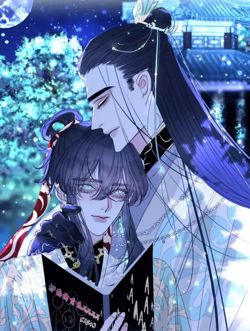 穿书后与师尊二三事