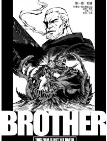 BROTHER