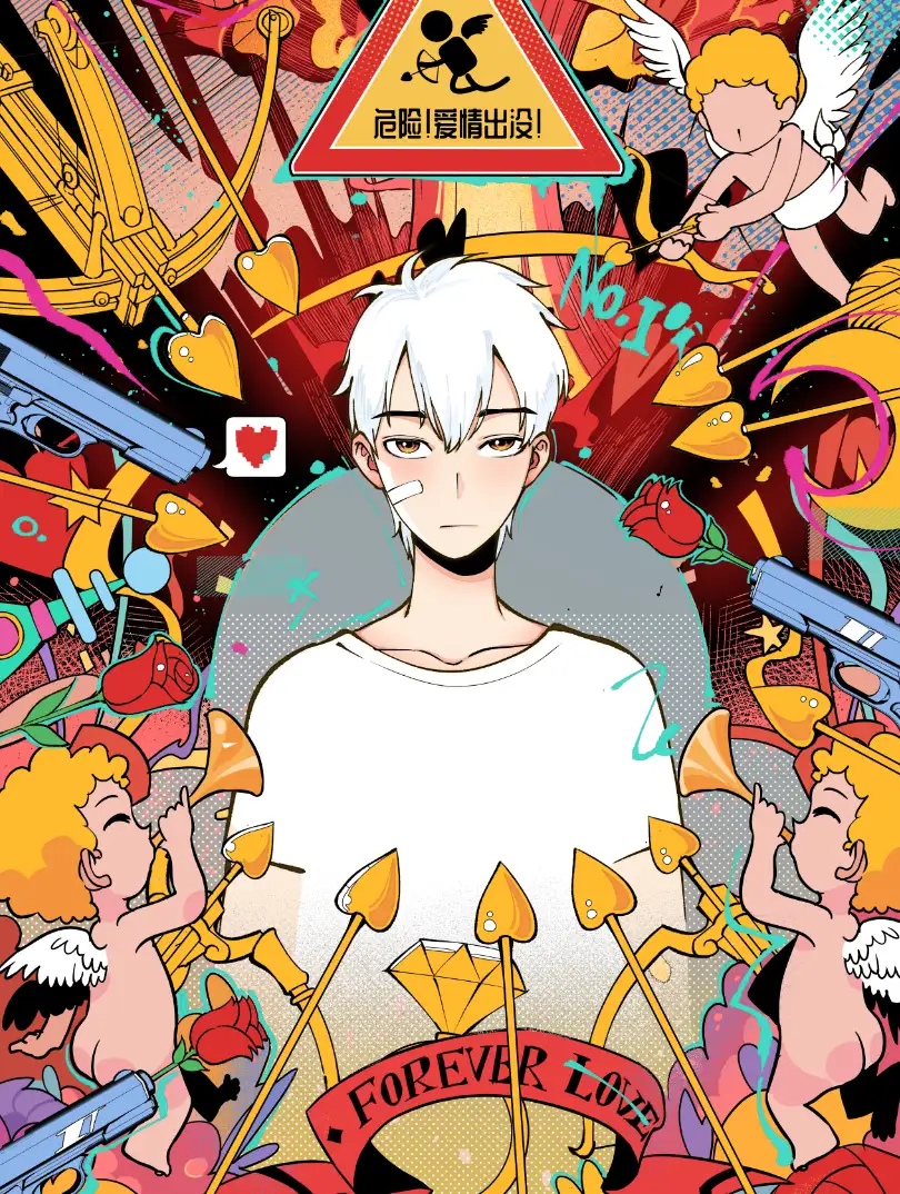 穿越型战斗恋爱！