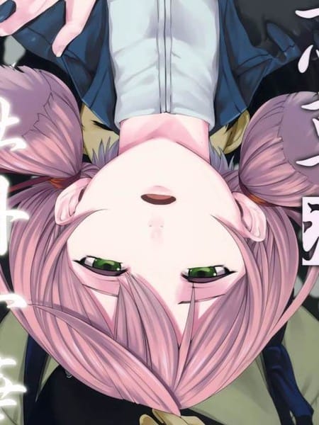 勿忘草・漆 牡丹一華