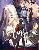 FATE ZERO