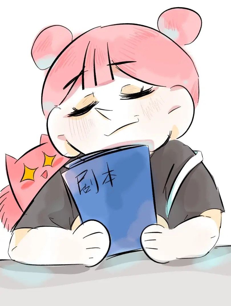 显眼包的穿越之旅