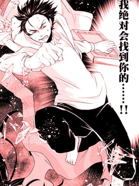 异世界玩家 用等级1进行最强最快的异世界攻略